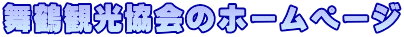 ߊό̃z[y[W